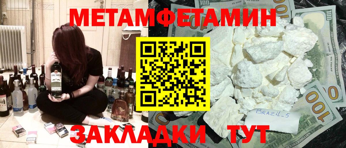Амфетамин 98% Муравленко