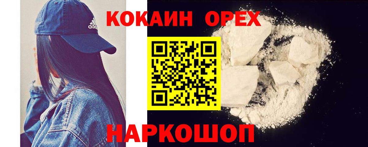 Марихуана  АМФ кристаллы  Мефедрон кристаллы  Муравленко  Гашиш  Вход с VPN  Кокаин 