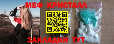 первитин Гусь-Хрустальный