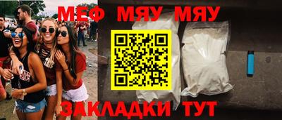 COCAINE Гусиноозёрск