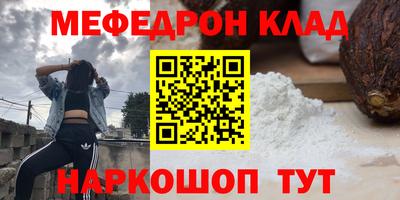 каннабис Донской