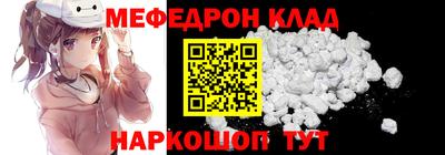 меф VHQ Дубна