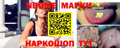 соль ск Гусев