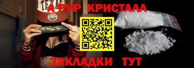 меф VHQ Дубна
