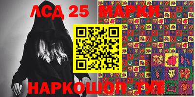каннабис Донской