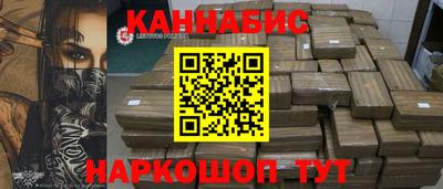 каннабис Донской