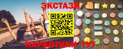соль ск Гусев