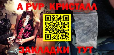 меф VHQ Дубна