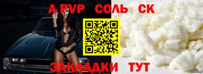 первитин Гусь-Хрустальный