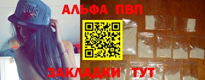 меф VHQ Донецк