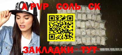 меф VHQ Донецк