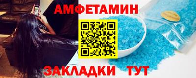 первитин Гусь-Хрустальный