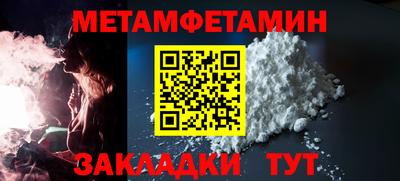 меф VHQ Дубна