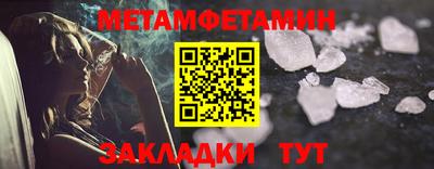 меф VHQ Донецк