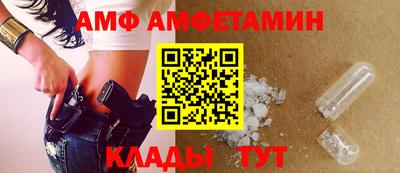 меф VHQ Донецк