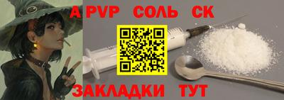 каннабис Донской