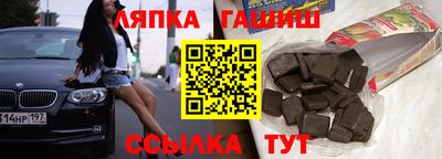 меф VHQ Донецк