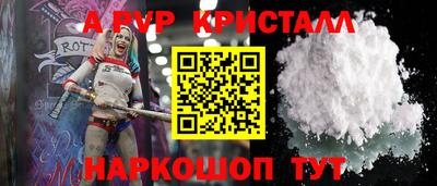 меф VHQ Дубна