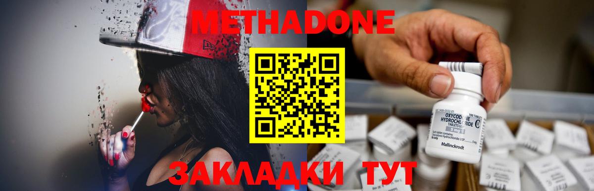 Муравленко  blacksprut вход  Вход с VPN  МЕТАДОН кристалл  МЕТАДОН белоснежный 