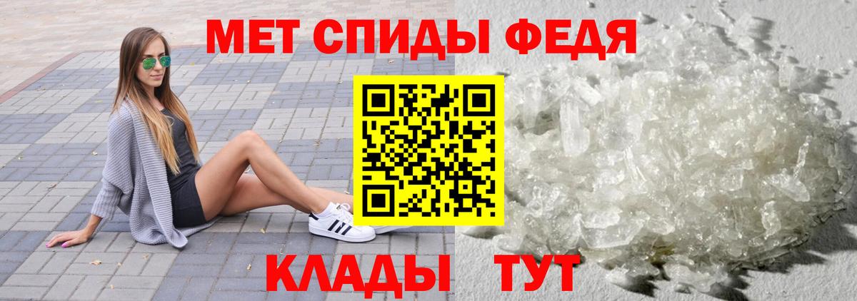 Метамфетамин  Вход с VPN  Муравленко  Метамфетамин винт 