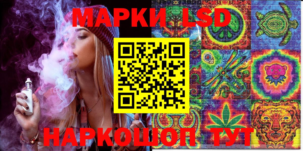 Марки NBOMe 1500мкг  Вход с VPN  Муравленко 
