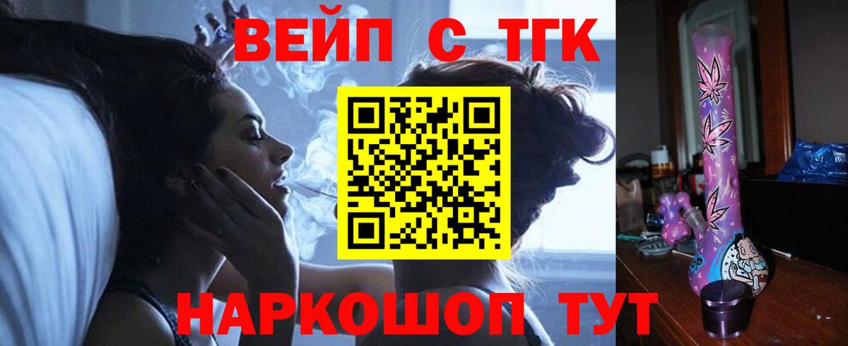 Дистиллят ТГК концентрат Муравленко