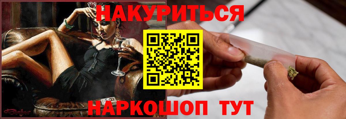 Канабис конопля  Бошки марихуана ГИДРОПОН  Конопля марихуана  Муравленко  Вход с VPN 